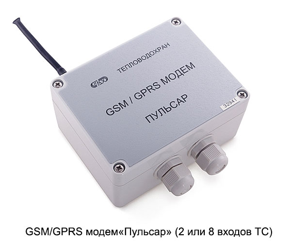 Модем пульсар gsm gprs настройка